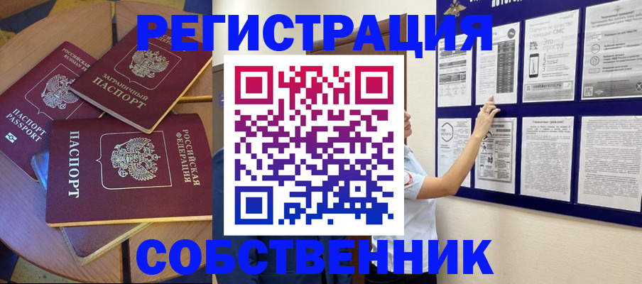 форма 3 в Сорочинске