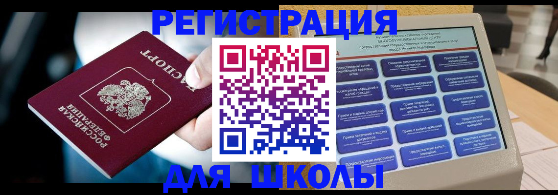 найти адрес прописки в Сорочинске